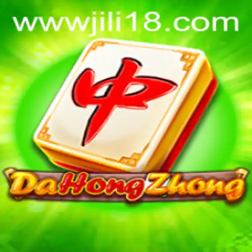 Exploring DaHongZhong: A Detailed Guide to a Classic Game