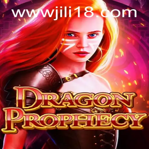 DragonProphecy An Epic Fantasy Adventure