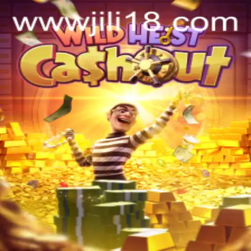 Wild Heist Cashout Unveiled by JiLi18
