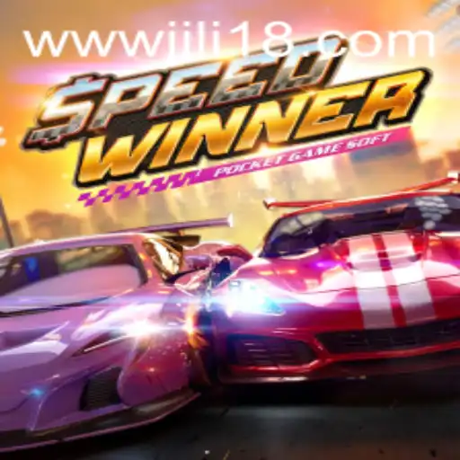 Unveiling the Thrilling World of SpeedWinner by JiLi18