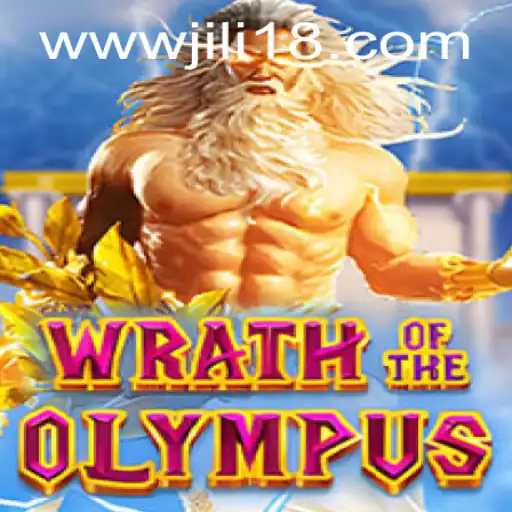 Wrath of Olympus: Triumph of Gods